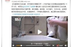 9分钟科普下!铜仁工厂在哪里_哔哩哔哩-3